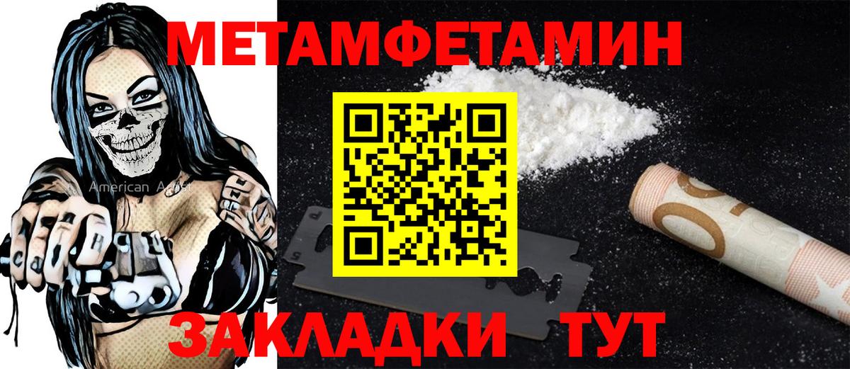 АМФ 98% Жигулёвск