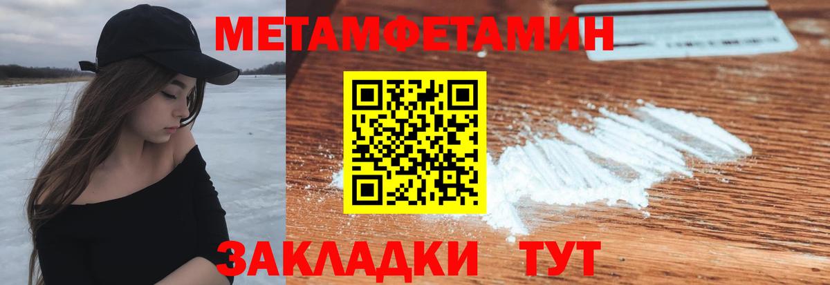 Жигулёвск  АМФ  Вход с VPN  АМФЕТАМИН 97%  АМФЕТАМИН 