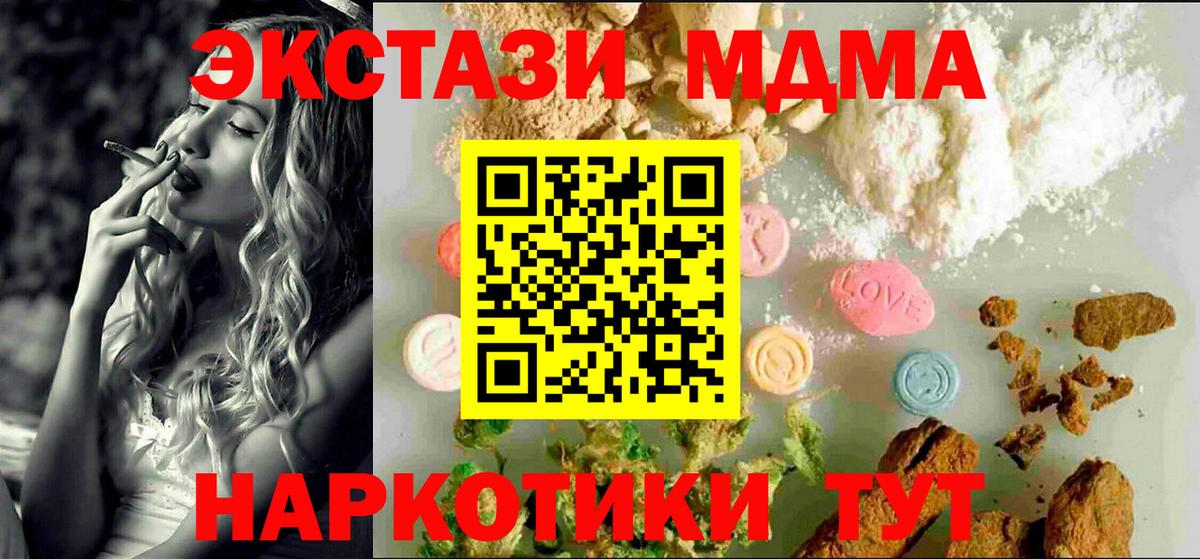 Жигулёвск  Ecstasy louis Vuitton  Ecstasy  ЭКСТАЗИ TESLA  Вход с VPN 