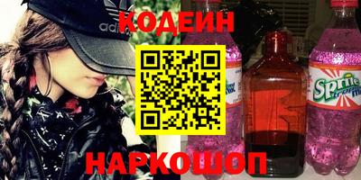 ГАЛЛЮЦИНОГЕННЫЕ ГРИБЫ Лесосибирск