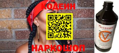 ГАЛЛЮЦИНОГЕННЫЕ ГРИБЫ Лесосибирск