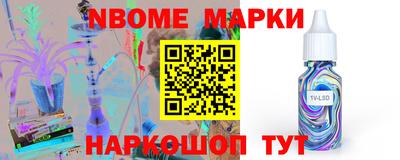 ГАЛЛЮЦИНОГЕННЫЕ ГРИБЫ Лесосибирск