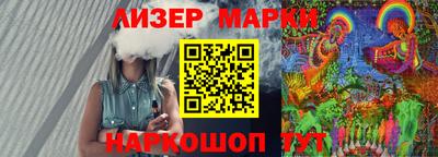 ешки Ликино-Дулёво