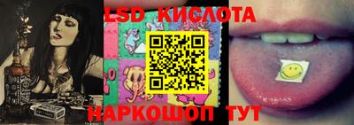 ГАЛЛЮЦИНОГЕННЫЕ ГРИБЫ Лесосибирск