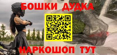 ешки Ликино-Дулёво
