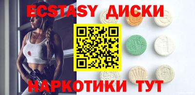 ГАЛЛЮЦИНОГЕННЫЕ ГРИБЫ Лесосибирск