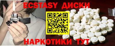 ГАЛЛЮЦИНОГЕННЫЕ ГРИБЫ Лесосибирск