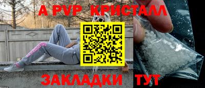 ГАЛЛЮЦИНОГЕННЫЕ ГРИБЫ Лесосибирск