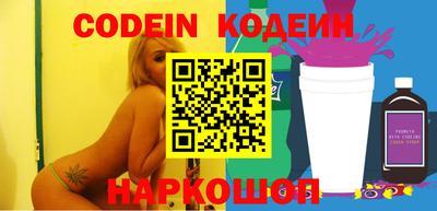 ГАЛЛЮЦИНОГЕННЫЕ ГРИБЫ Лесосибирск