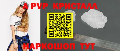 apvp Ливны