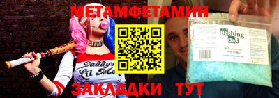 ГАЛЛЮЦИНОГЕННЫЕ ГРИБЫ Лесосибирск