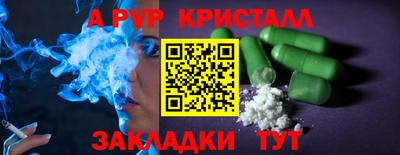 apvp Ливны