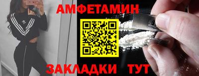 apvp Ливны