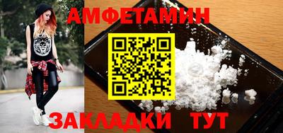 apvp Ливны