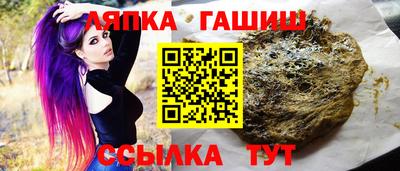 ГАЛЛЮЦИНОГЕННЫЕ ГРИБЫ Лесосибирск