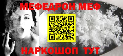 ешки Ликино-Дулёво