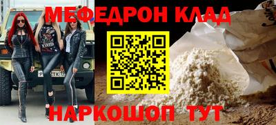 ешки Ликино-Дулёво