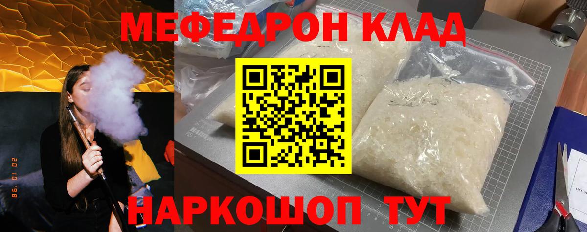 МЕФ Жигулёвск