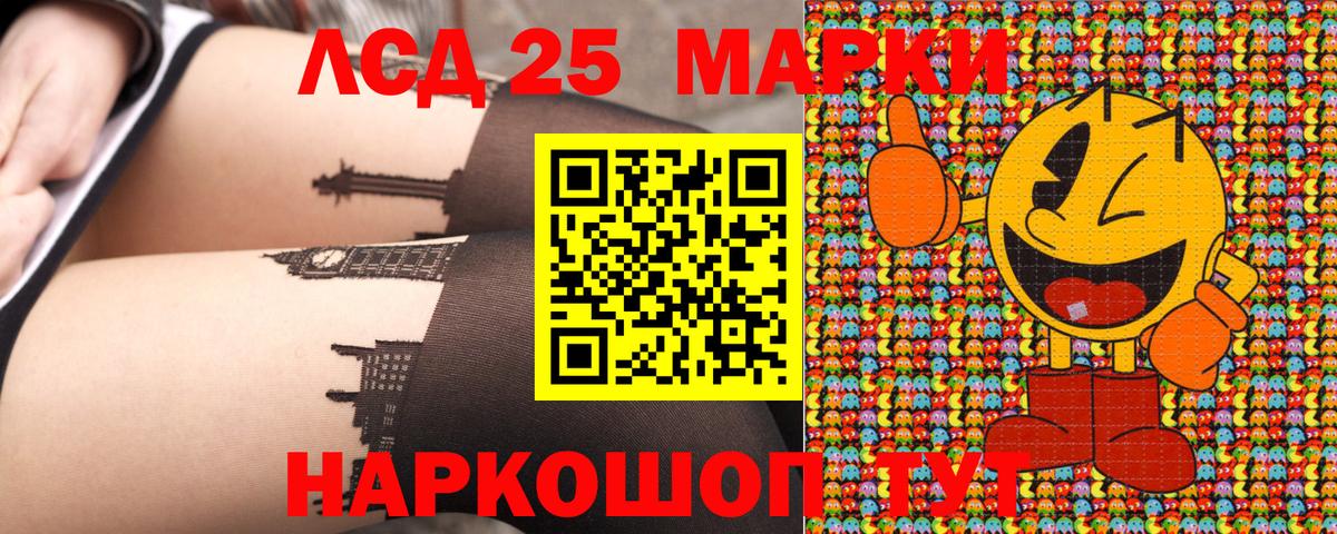Наркотические марки 1,5мг Жигулёвск