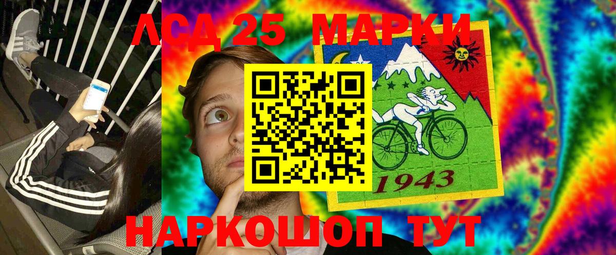Марки NBOMe 1,5мг  Вход с VPN  Жигулёвск 