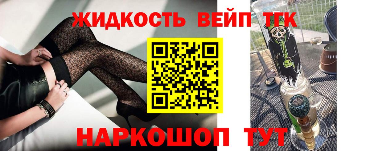 мега сайт  Вход с VPN  Жигулёвск  ТГК гашишное масло  ТГК гашишное масло 